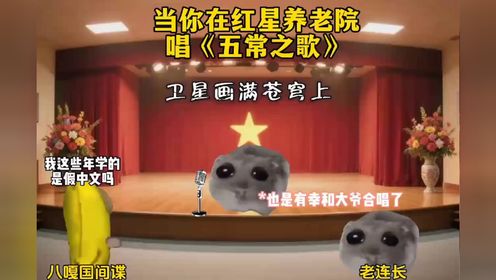 114;五常之歌_高清1080P在线观看平台_腾讯视频