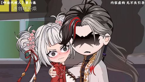 舍生对抗鬼面王！！！_高清1080P在线观看平台_腾讯视频
