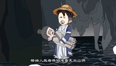 第21集:穿越到古代当土匪_高清1080P在线观看平台_腾讯视频