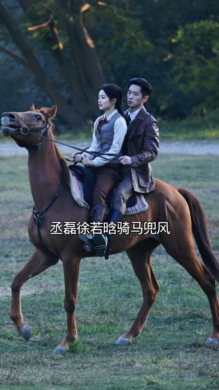 今日丞磊徐若晗新剧《玉簟秋》双人骑马路透,大家觉得怎么样?_高清1080P在线观看平台_腾讯视频