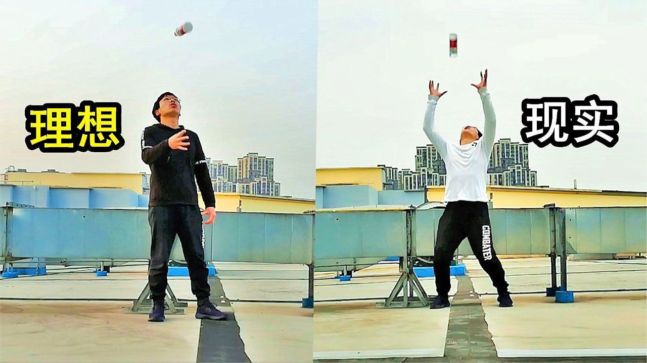 普通人扔瓶子vs高手扔瓶子，这差距也太离谱了吧！_高清1080P在线观看平台_腾讯视频