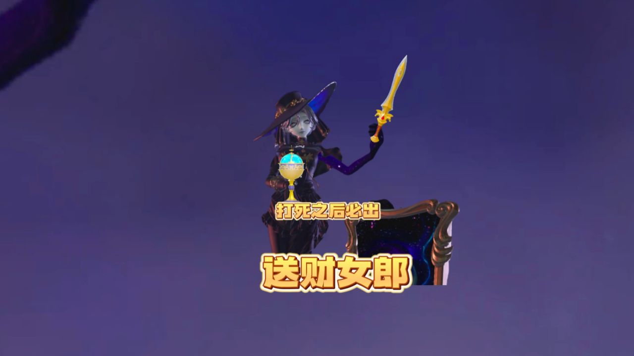 女郎击杀!必出大金!_高清1080P在线观看平台_腾讯视频