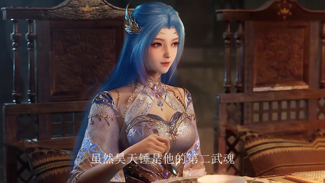 绝世唐门:原来王冬的昊天锤武魂是有缺陷的!_高清1080P在线观看平台_腾讯视频