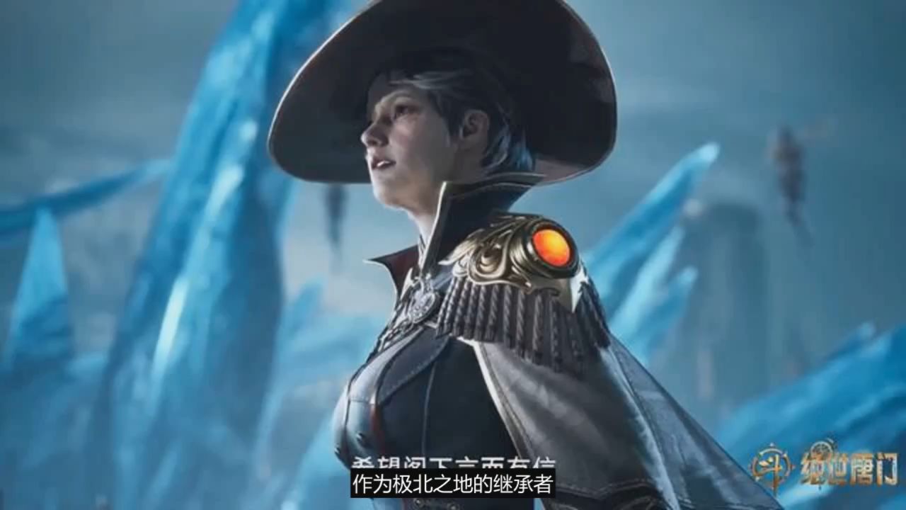 雪帝为何选泰坦雪魔王而非冰熊王小白？真相曝光！_高清1080P在线观看平台_腾讯视频