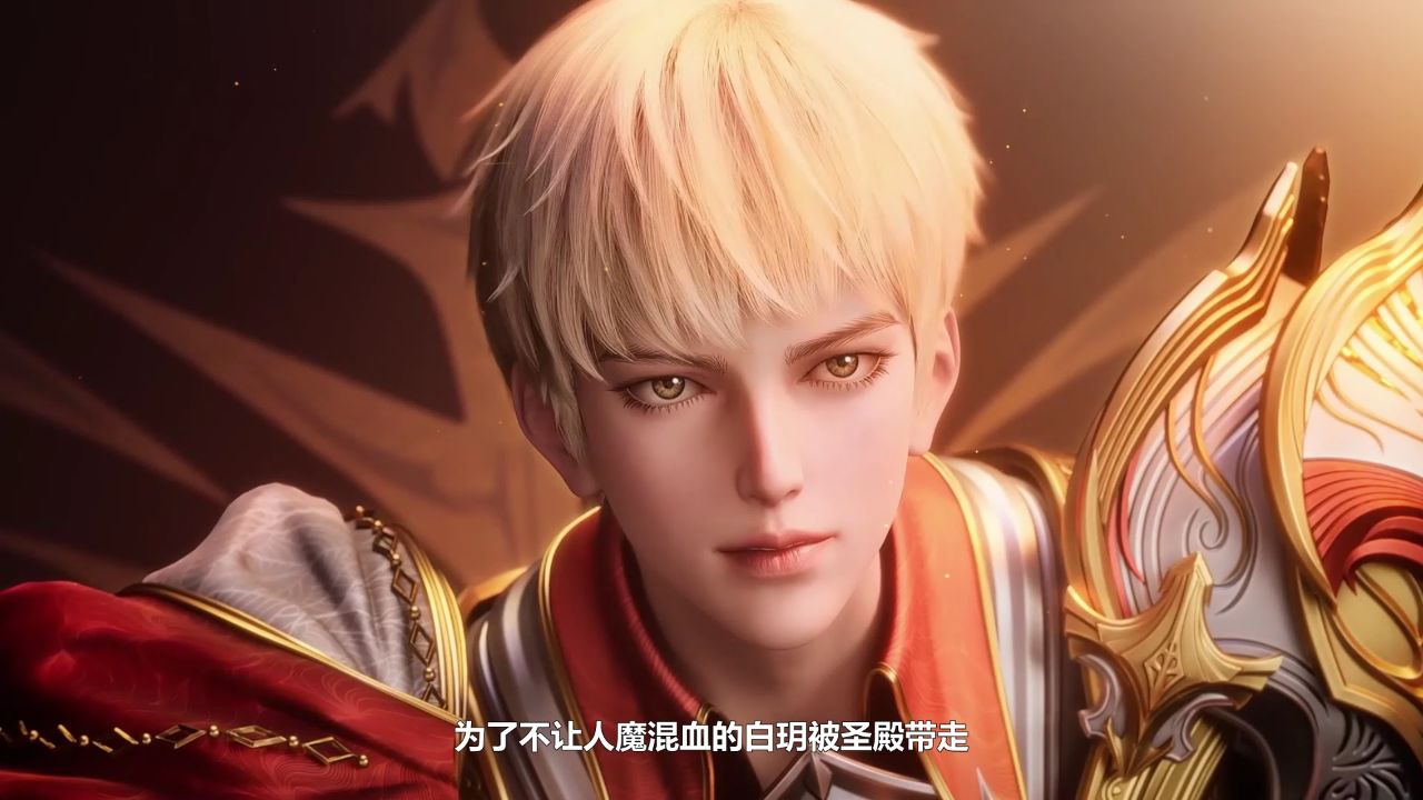 神印王座:魔神皇枫秀泪洒当场!白灵轩的遗书藏着未说的牵挂?_高清1080P在线观看平台_腾讯视频