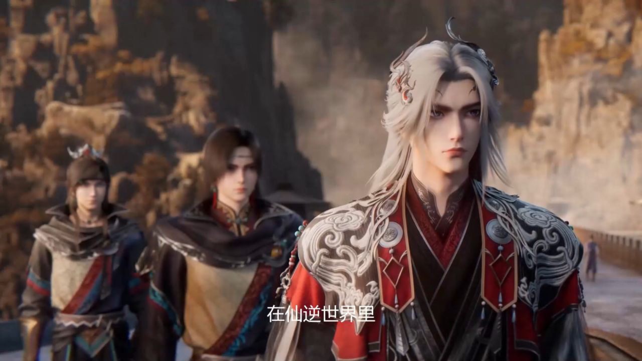 仙逆：八星的古神涂司就可以横扫修真界，那九星古神得恐怖到何种地步？_高清1080P在线观看平台_腾讯视频