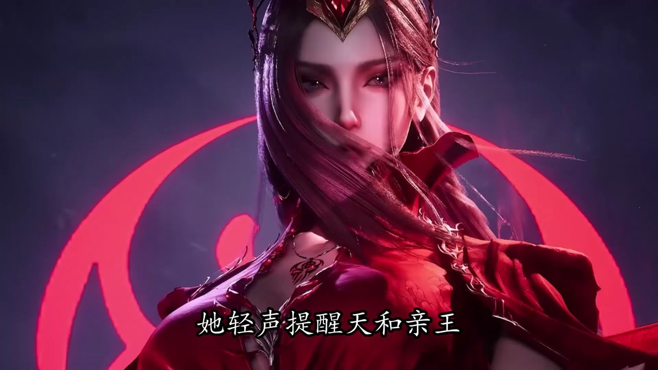 绝世唐门:徐天然为确保权力稳固不择手段,却不知橘子早已将血脉偷换,这场皇权博弈的结局究竟有多震撼?_高清1080P在线观看平台_腾讯视频
