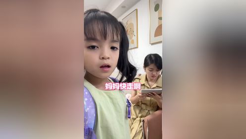 真是服了,我妈这到底是咋了呀…_高清1080P在线观看平台_腾讯视频