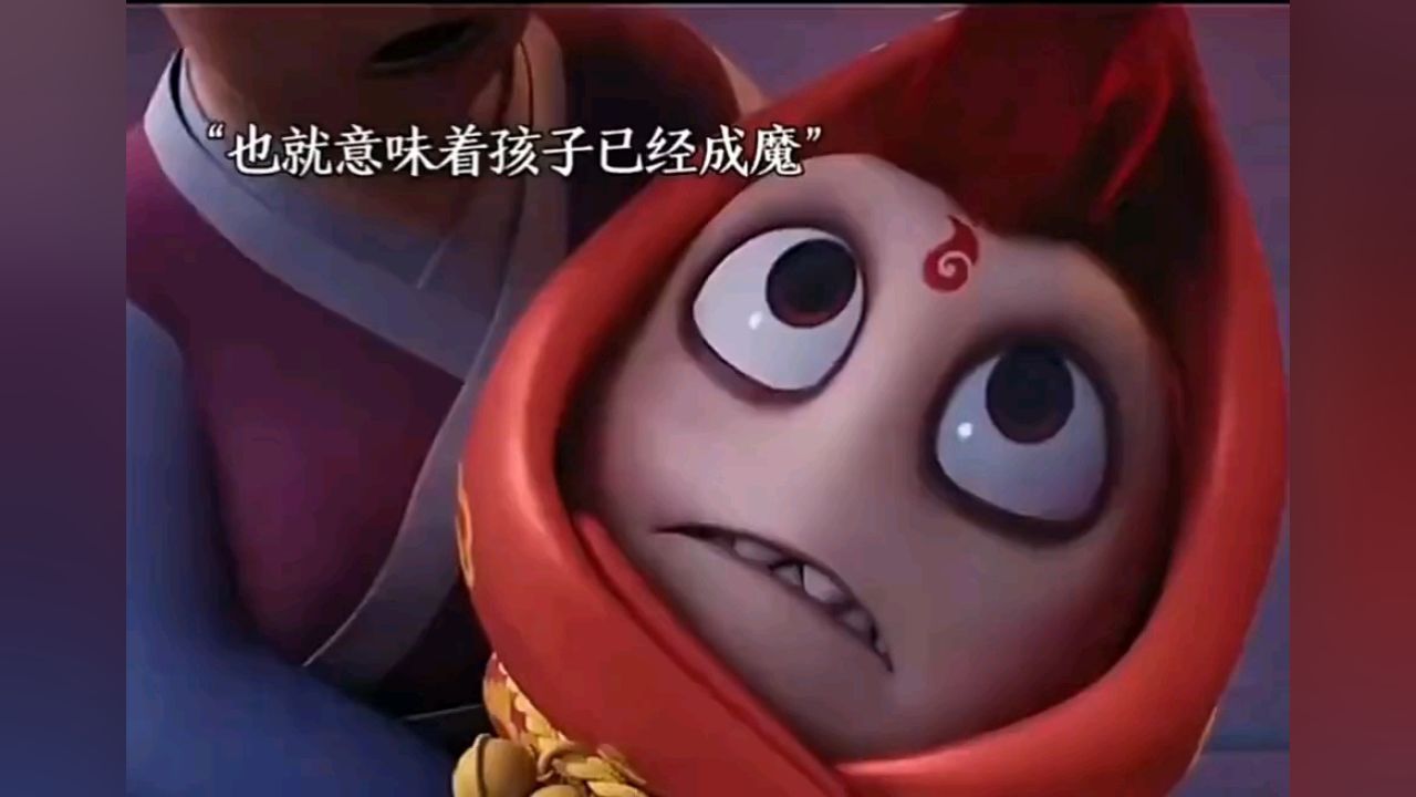 魔童降世,萌化你的心!