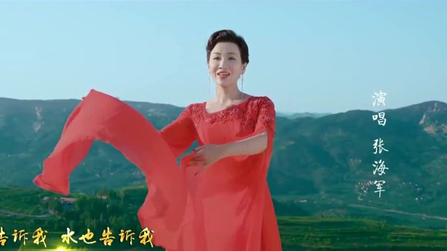 蒙山主题歌《蒙山沂水我的家》人美,山美,水美