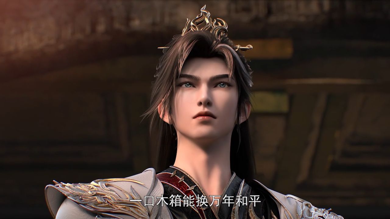 完美世界剧场版九劫焚天:柳神浑身浴血不退,倒下前为何还要对石昊微笑?_高清1080P在线观看平台_腾讯视频