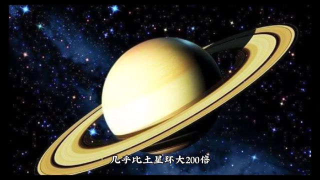 宇宙中的神奇天体