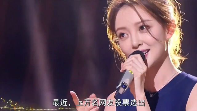 明明可以靠颜值,偏偏要靠才华?盘点华语乐坛最好看的10位女歌手