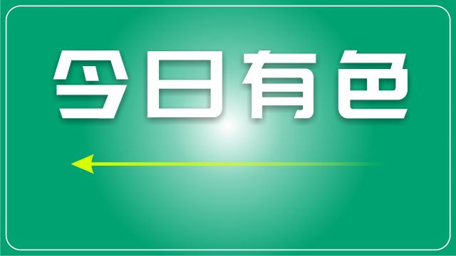 废金属市场日评:铅价观望,废锌和废锡价格逐步上涨