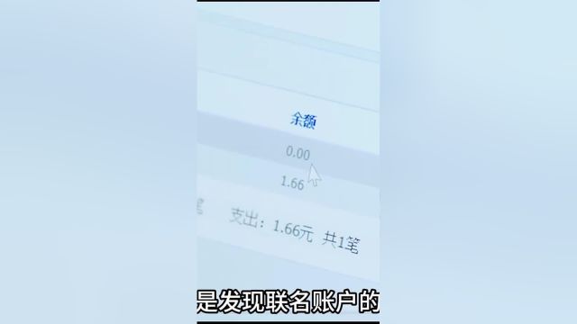 丈夫偷偷转移婚内财产,妻子发现后巧妙布局成功让丈夫净身出户