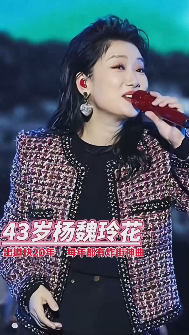 凤凰传奇#杨魏玲花 实力派女唱将,现场版《自由飞翔》.