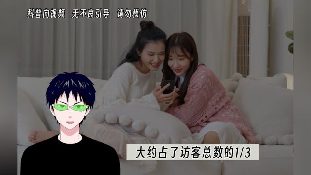 女生穿丝袜到底有什么好处?