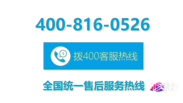 法恩莎马桶全国各市24小时售后服务点热线号码