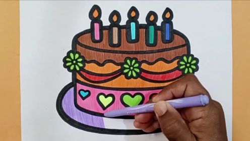  《儿童简笔画》第244集：教你画生日蛋糕