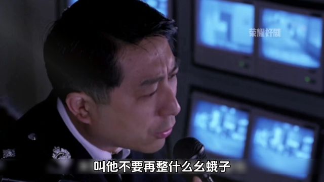 匪徒冒充警察 竟当街劫囚车《冲锋队之怒火街头》