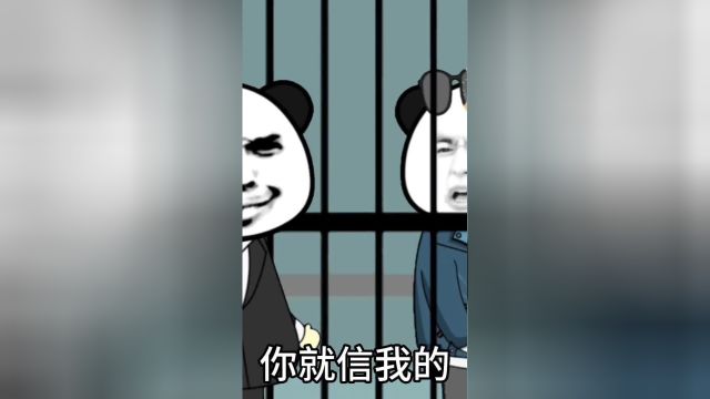 妥了,律师又急眼了