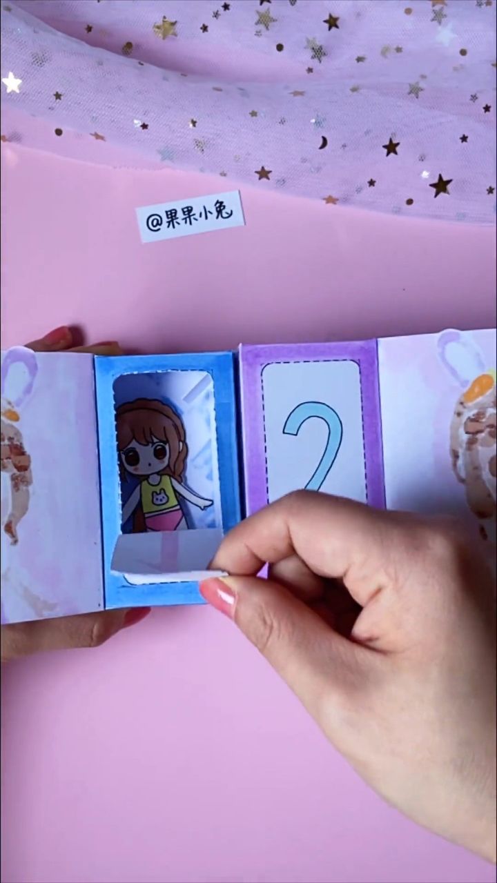 自制小舞换装洞洞乐盲盒 手绘可爱卡通女孩装扮戳戳盒