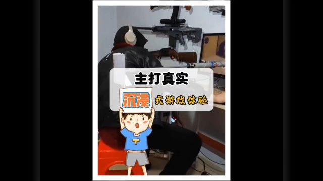 沉浸式游戏体验 中国玩家的离谱操作#游戏 #steam游戏