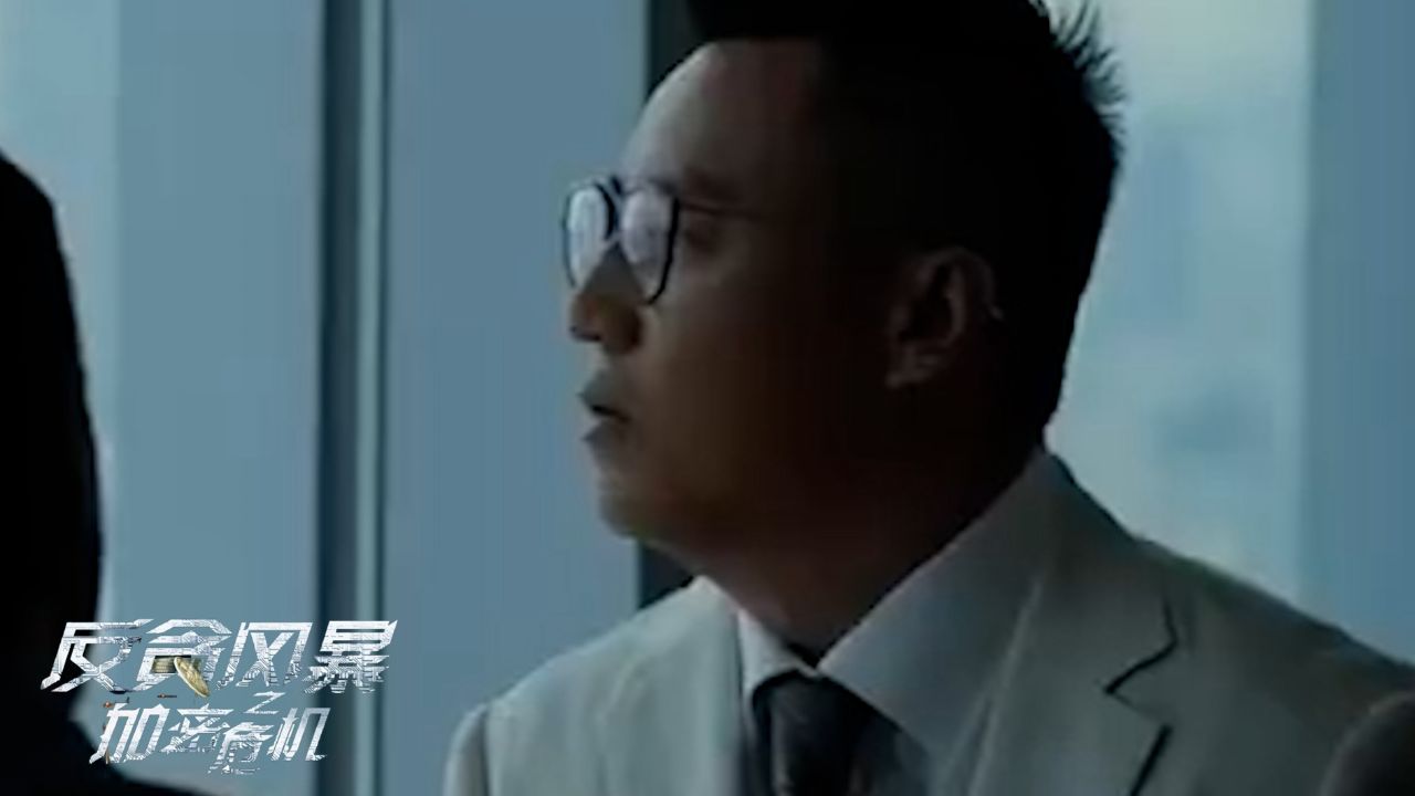 《反贪风暴之加密危机》栢天男的深情男主，让人心疼_高清1080P在线观看平台_腾讯视频