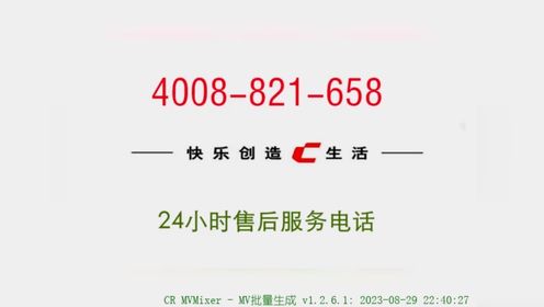 西安三洋洗衣机24小时售后服务热线电话号码（2024更新）