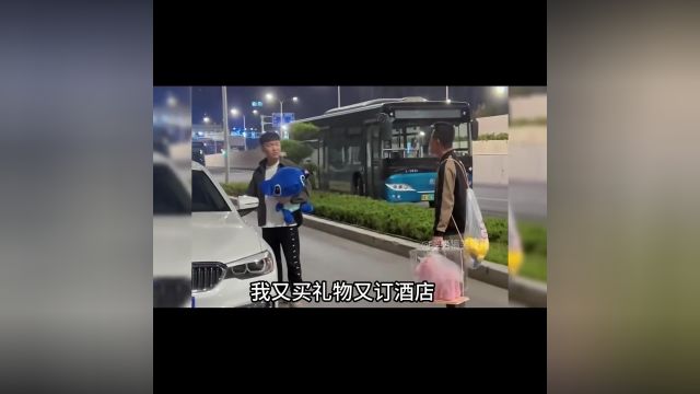 盘点网恋奔现翻车场面