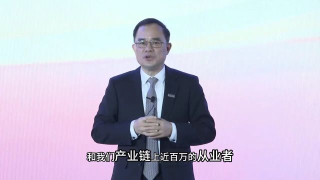 共商未来,长安汽车与全球伙伴共创行业新格局#长安汽车#2024长安汽车全球伙伴大会