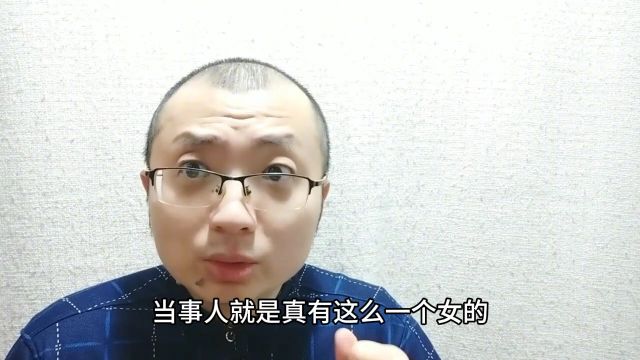 山东青岛当事人回应“炫耀特权威胁网友”