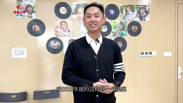 市政协委员石景宇:租房改变就在身边,将继续为青年人在沪“安家”发声