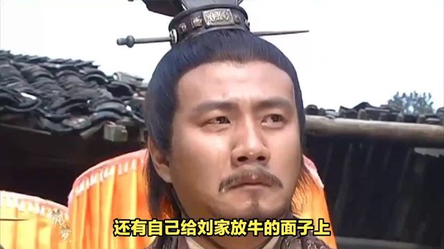 少年朱元璋乞讨时饿晕被好心婆婆用汤相救,后来如何报答?(1)