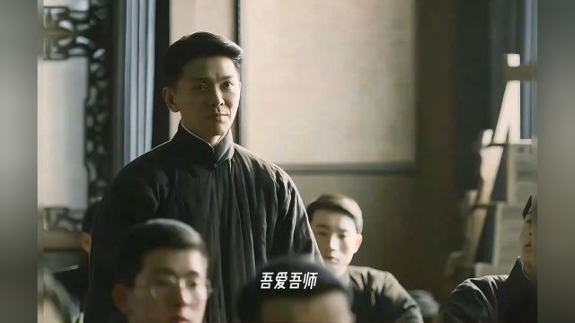 “吾爱吾师,吾更爱真理.”