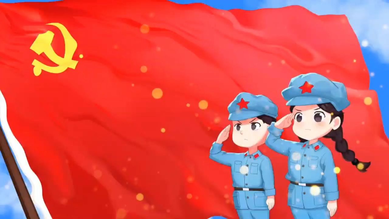 湖师附小余家漾校区二年级乐考《重温红色经典》🇨🇳