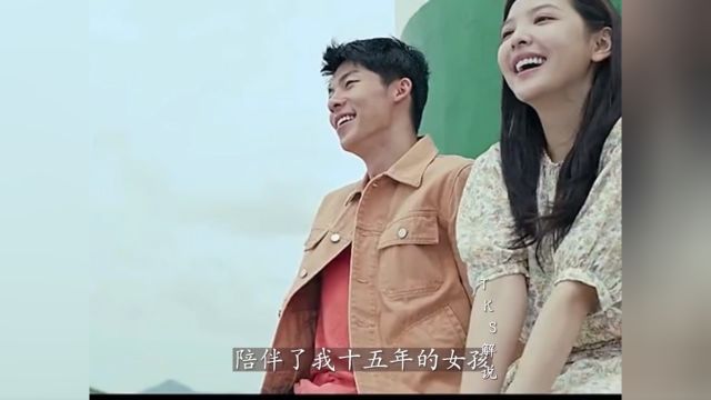 你的婚礼