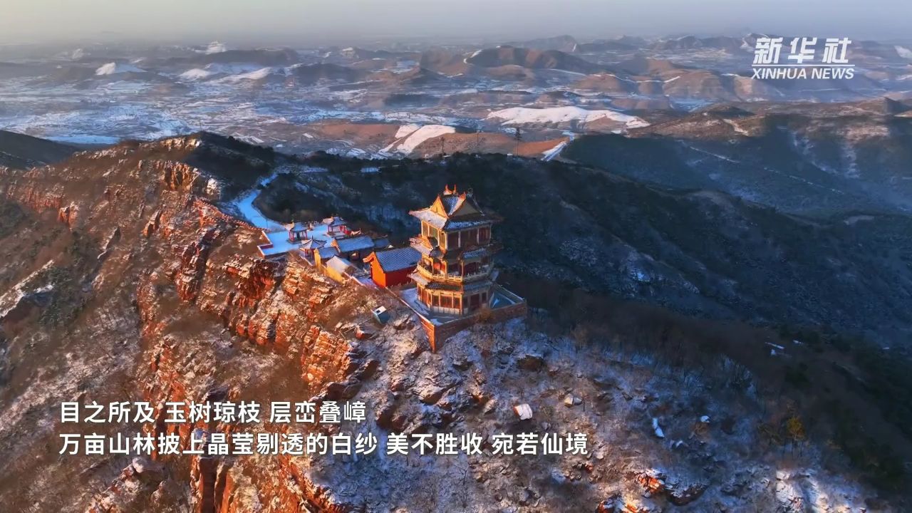 滦县青龙山风景区门票图片