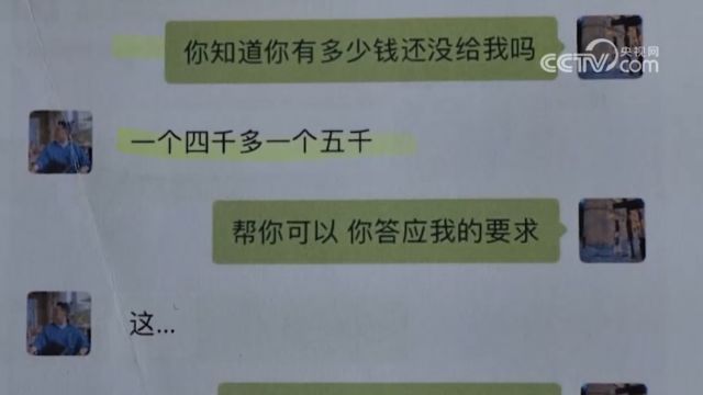 索回恋爱期间花费未果,女方起诉男方!福建省厦门市湖里区人民法院审理案件