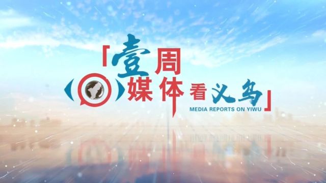 双江湖的“前世今生” | 云黄山:俯瞰双江满目春