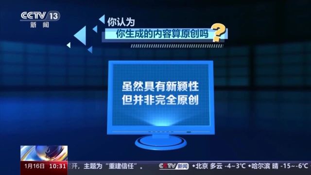 @所有人!这些乌什县地震信息是假的