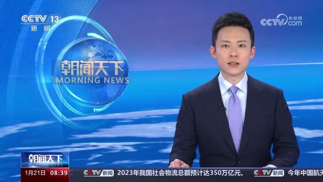 国家海洋预报台发布海浪蓝色警报 我国部分沿海有中到大浪