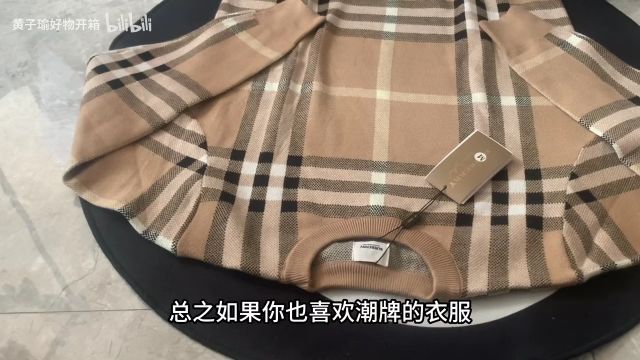 【开箱】福建买的bbr条纹毛衣怎么样?有没有性价比?