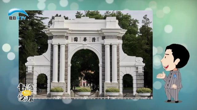 清华大学辟谣“80%毕业生出国”