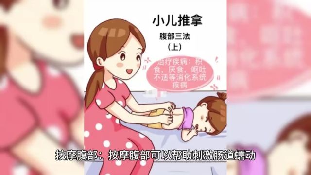 肖守贵便秘怎么快速排便6个小方法