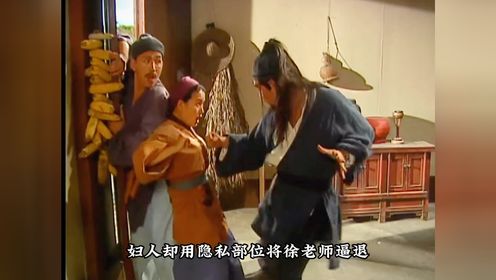 徐老师捡到一个女孩，好心送给大姐收养，没想到却被人贩子偷袭#徐锦江