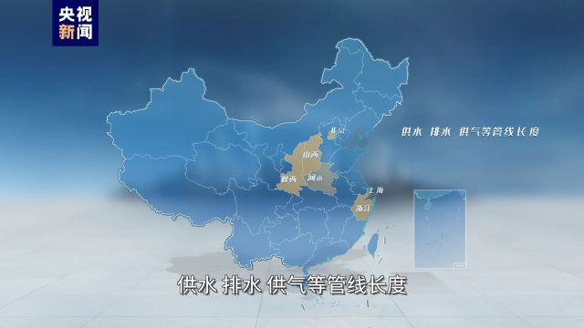 新机遇里看中国丨藏在地下管网里的新机遇