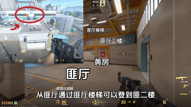 核子危机报点教学他来啦!csgo报点教学,核子危机地图点位