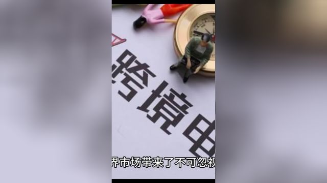 中国电商让韩国海关爆仓,呦,小西八也喜欢618