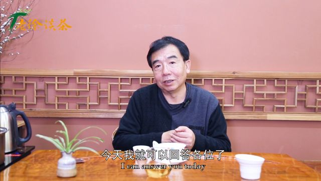 【老徐谈茶】第360期:2023年的普洱茶市场“高开低走”,是意外还是情理之中?